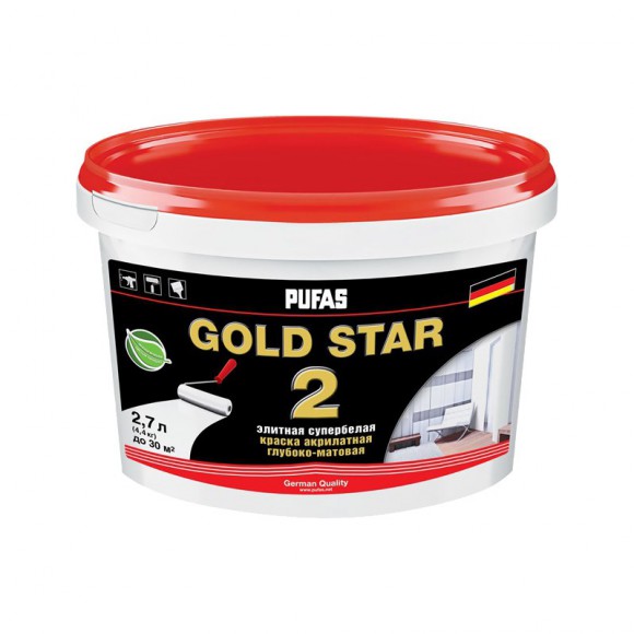 Краска в/д для стен и потолков Pufas GOLD STAR 2 (2,7 л)