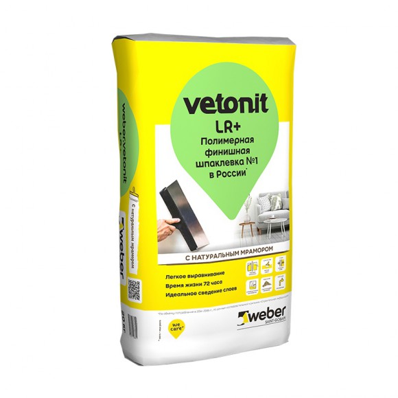Шпаклевка финишная Weber Vetonit LR+ для сухих помещений, 20 кг