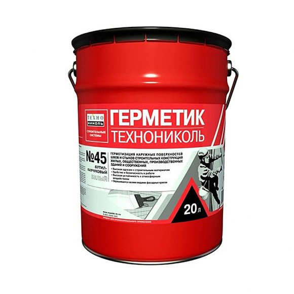 Герметик бутил-каучуковый №45 (серый), 16 кг