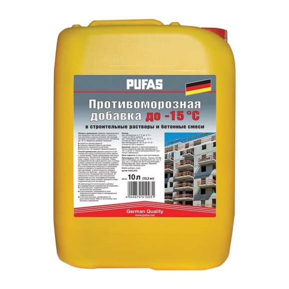 Противоморозная добавка для бетона Pufas до -15С, 10 л = 13,3 кг