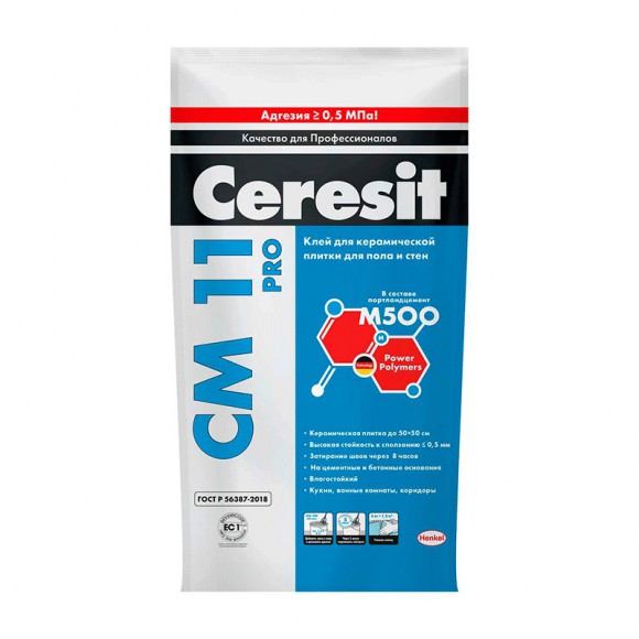 Клей для керамической плитки для пола и стен Сeresit CM 11 PRO (5 кг)