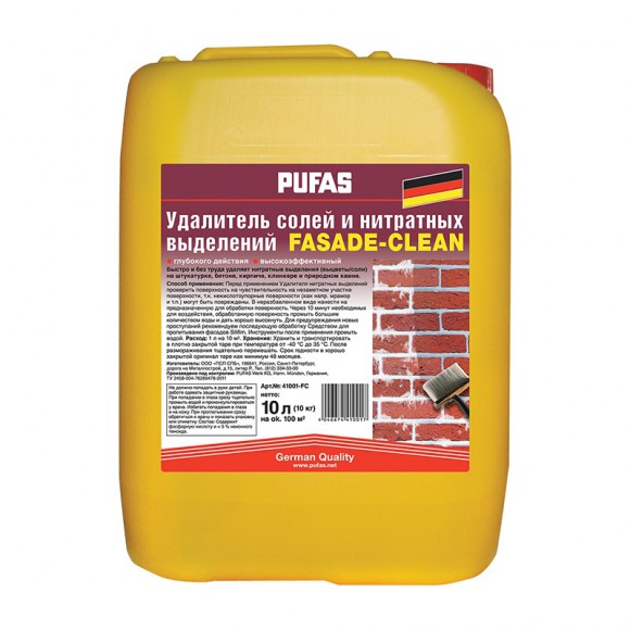 Удалитель солей и нитратных выделений Pufas Fassaden-Clean (10 л)