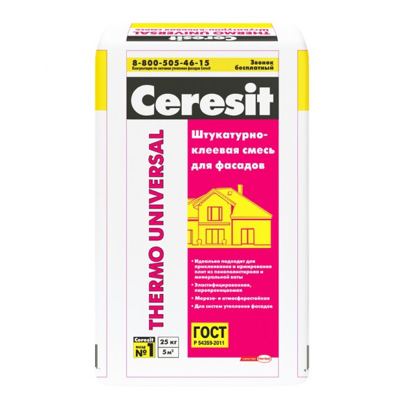 Штукатурно-клеевая смесь для фасадов Ceresit Thermo Universal, 25 кг