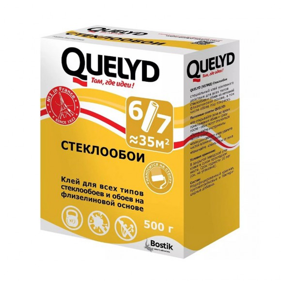 Клей для обоев Quelyd Стеклообои (0,5 кг)
